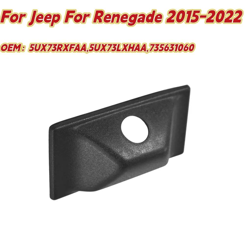 For Jeep For Renegade 2015-2026 /Tailgate Camera /Decor Plate /Cover 5UX73RXFAA 5UX73LXHAA BACK UP /CAMERA /BEZEL Car Parts China Mainland
For Jeep For Renegade 2015-2026 /Tailgate Camera /Decor Plate /Cover 5UX73RXFAA 5UX73LXHAA BACK UP /CAMERA /BEZEL Car Parts China Mainland