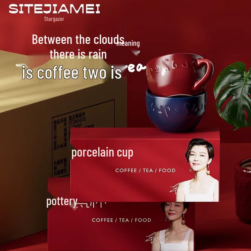 Retro Chinese Ceramic Couple Cup Set
Retro Chinese Ceramic Couple Cup Set