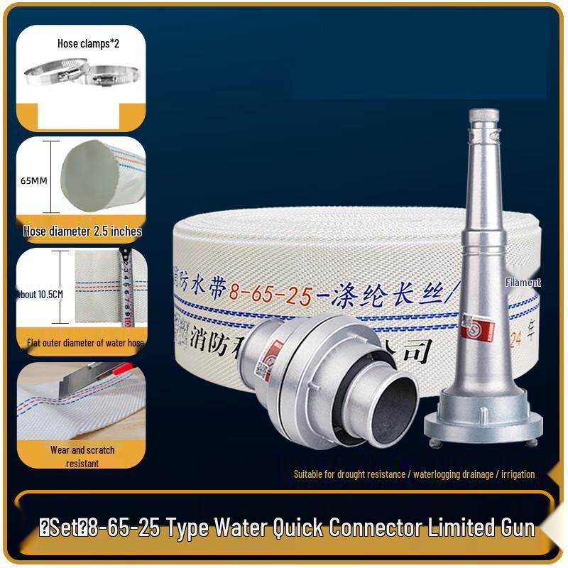 Brangdy National Standard Fire Hose Kit 8m Length, 65mm Diameter
Brangdy National Standard Fire Hose Kit 8m Length, 65mm Diameter