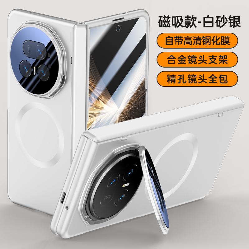 Built-in Magnetic With Tempered Glass Film Protect Case For Honor Magic V5 Lens Hinge Protection Case Cover HONOR Magic V5
Built-in Magnetic With Tempered Glass Film Protect Case For Honor Magic V5 Lens Hinge Protection Case Cover HONOR Magic V5