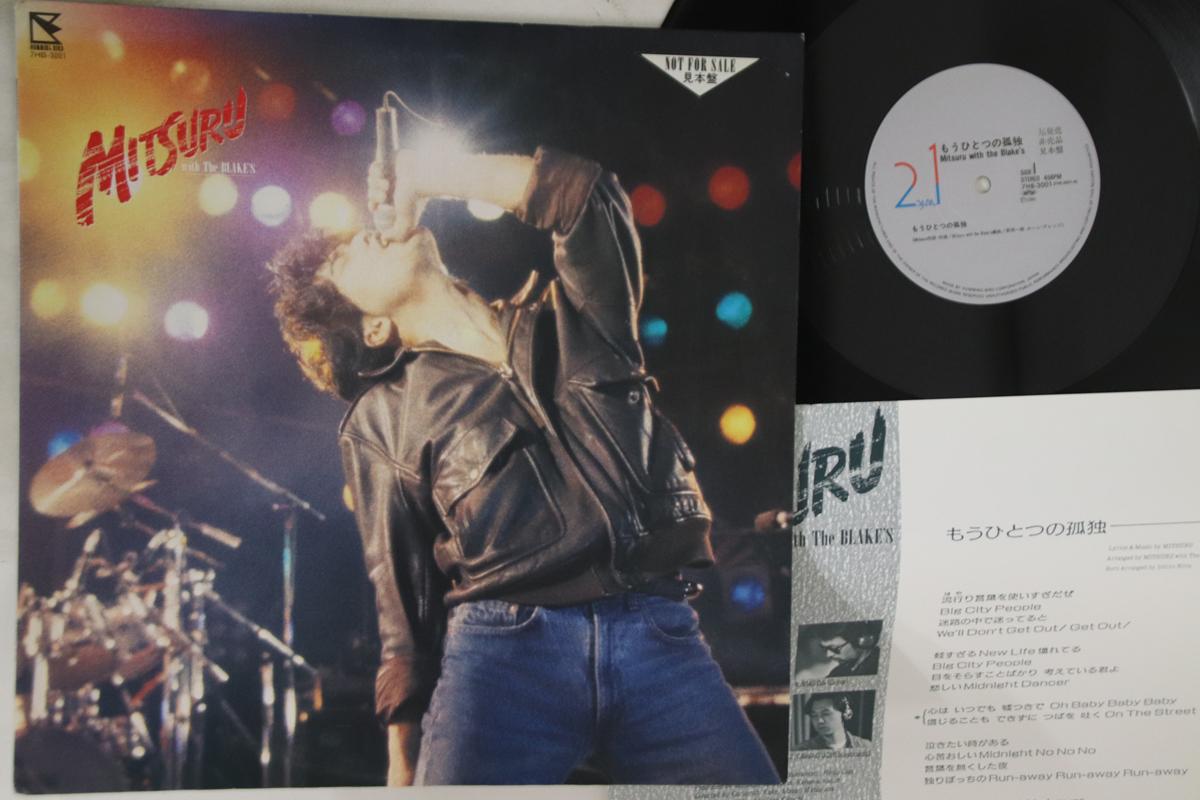 12inch Record MITSURU, THE BLAKE S - Mouhitotsu No Kodoku 7HB3001PROMO HUMMING BIRD 1986 Japan Japanese Pop/Rock Used
12inch Record MITSURU, THE BLAKE S - Mouhitotsu No Kodoku 7HB3001PROMO HUMMING BIRD 1986 Japan Japanese Pop/Rock Used