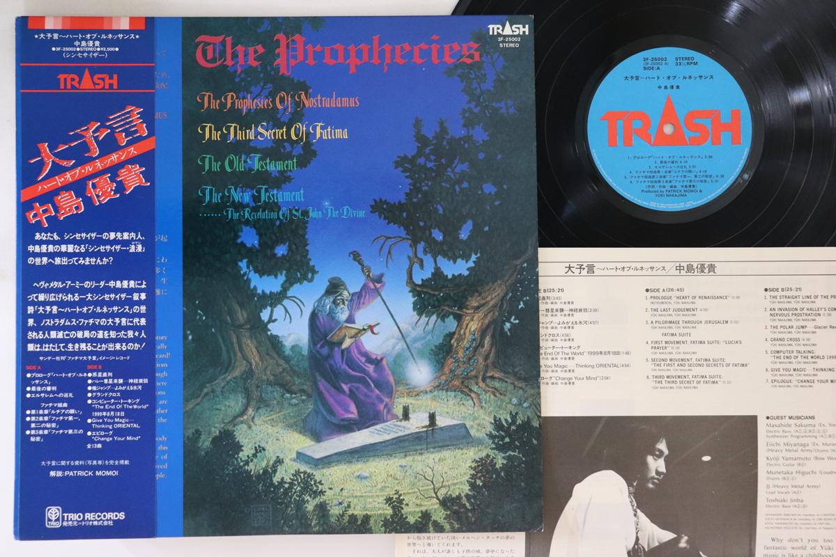 LP Пластинка YUKI NAKAJIMA - Prophecies-heart Of Renaissance 3F25002 TRASH 1982 Япония Оби Японская поп/рок-музыка Б/у
LP Пластинка YUKI NAKAJIMA - Prophecies-heart Of Renaissance 3F25002 TRASH 1982 Япония Оби Японская поп/рок-музыка Б/у