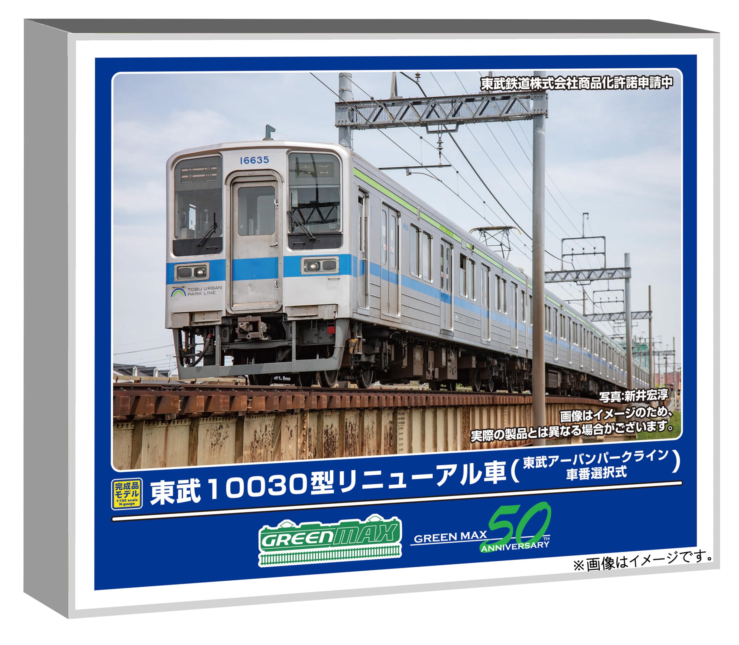 Greenmax N gauge Tobu 10030 type renewal car Tobu Urban Park car number model 32010 Line, selectable, 6-car set, motorized, train,
Greenmax N gauge Tobu 10030 type renewal car Tobu Urban Park car number model 32010 Line, selectable, 6-car set, motorized, train,