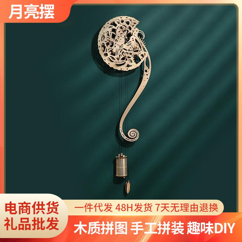Трансграничный новый 3D трехмерный пазл сборка игрушек DIY креативный лунный пазл украшения оптом жёлтый
Трансграничный новый 3D трехмерный пазл сборка игрушек DIY креативный лунный пазл украшения оптом жёлтый