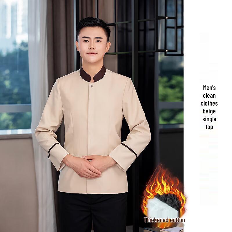 Zhanshi Winter Housekeeping Uniform 4XL
Zhanshi Winter Housekeeping Uniform 4XL