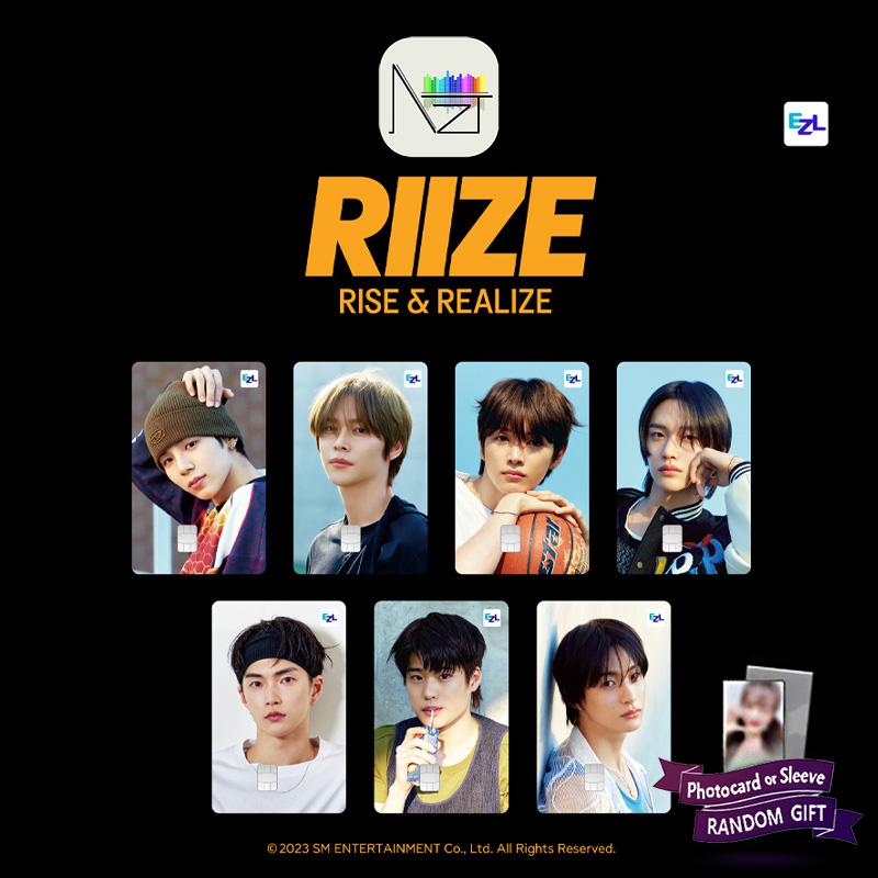 РИИЗЕ : Получите транспортную карту EZL для гитары
РИИЗЕ : Получите транспортную карту EZL для гитары