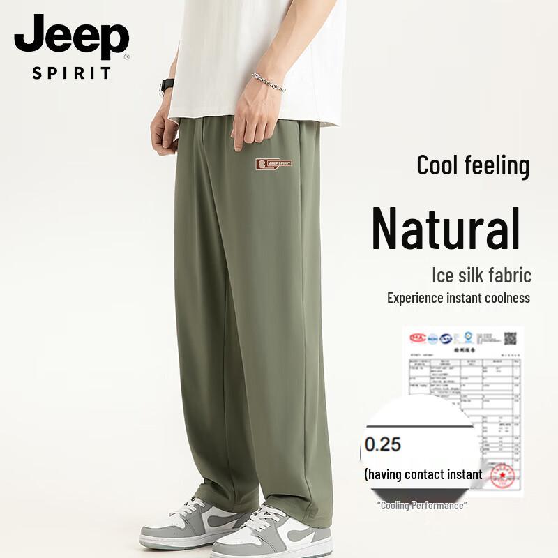JEEP SPIRIT Men s Summer Ice Silk Straight-Leg Cropped Pants XL
JEEP SPIRIT Men s Summer Ice Silk Straight-Leg Cropped Pants XL