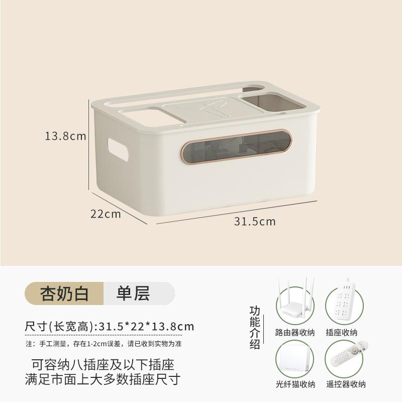 Multi-Function WiFi Electroplated Router Storage Box Office TV Set-Top Box Holder Multi-Port Wireless Modem Decorative Shelf
Multi-Function WiFi Electroplated Router Storage Box Office TV Set-Top Box Holder Multi-Port Wireless Modem Decorative Shelf