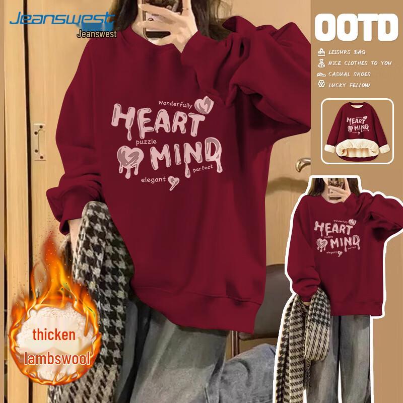 JEANSWEST Women s 2025 Winter Plush Lined Round Neck Sweatshirt 2XL
JEANSWEST Women s 2025 Winter Plush Lined Round Neck Sweatshirt 2XL