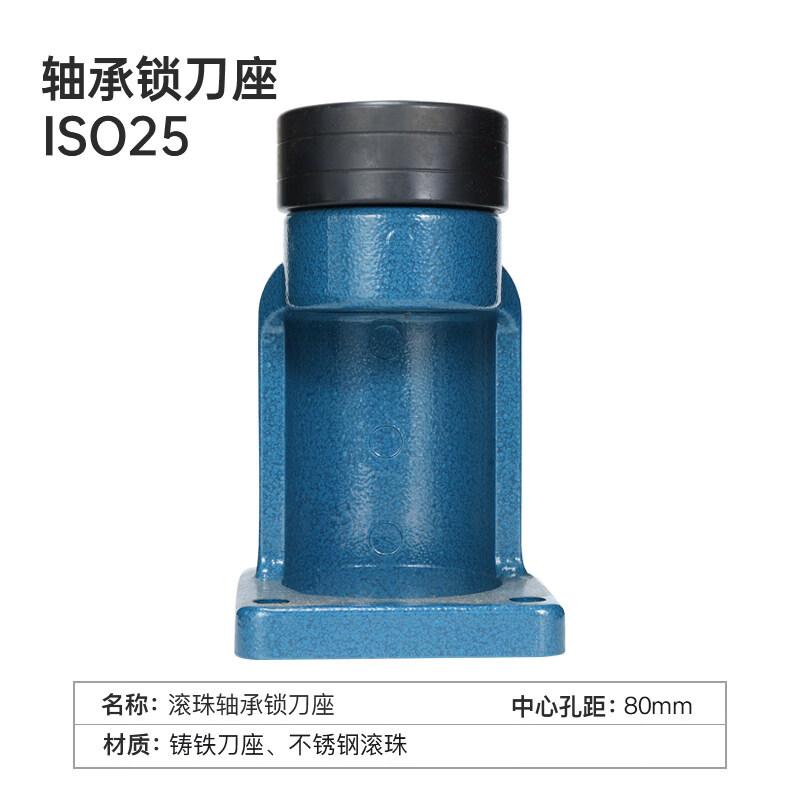 Aokewen ISO25 CNC Tool Holder Lock
Aokewen ISO25 CNC Tool Holder Lock