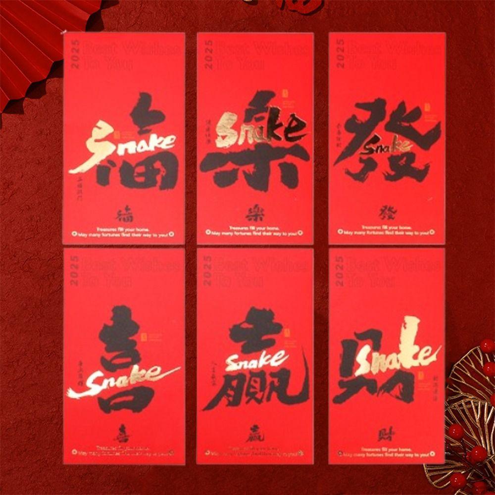 6pcs Traditional New Year Money Pocket Chinese Style Red Packets Gifts New Year Gifts 6pcs
6pcs Traditional New Year Money Pocket Chinese Style Red Packets Gifts New Year Gifts 6pcs