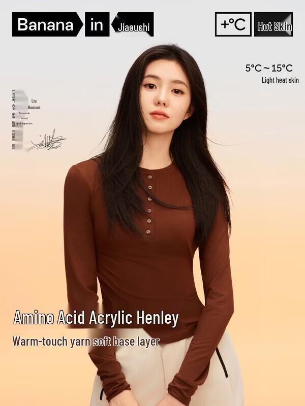 Women s Thermal Henley Collar Base Layer
Women s Thermal Henley Collar Base Layer