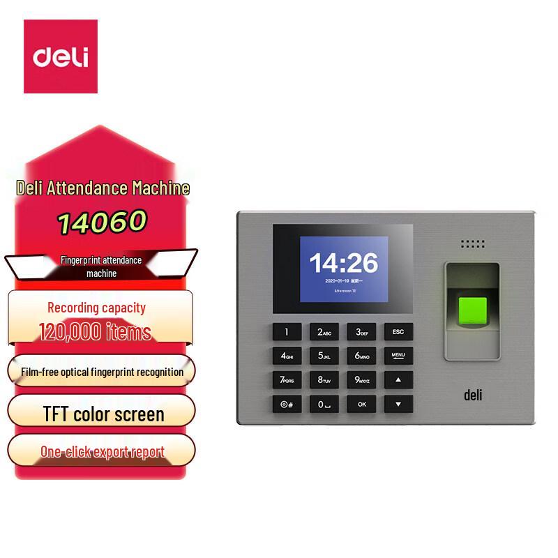 Deli 14060 Fingerprint Time Attendance Machine CN plug (adapter included)
Deli 14060 Fingerprint Time Attendance Machine CN plug (adapter included)