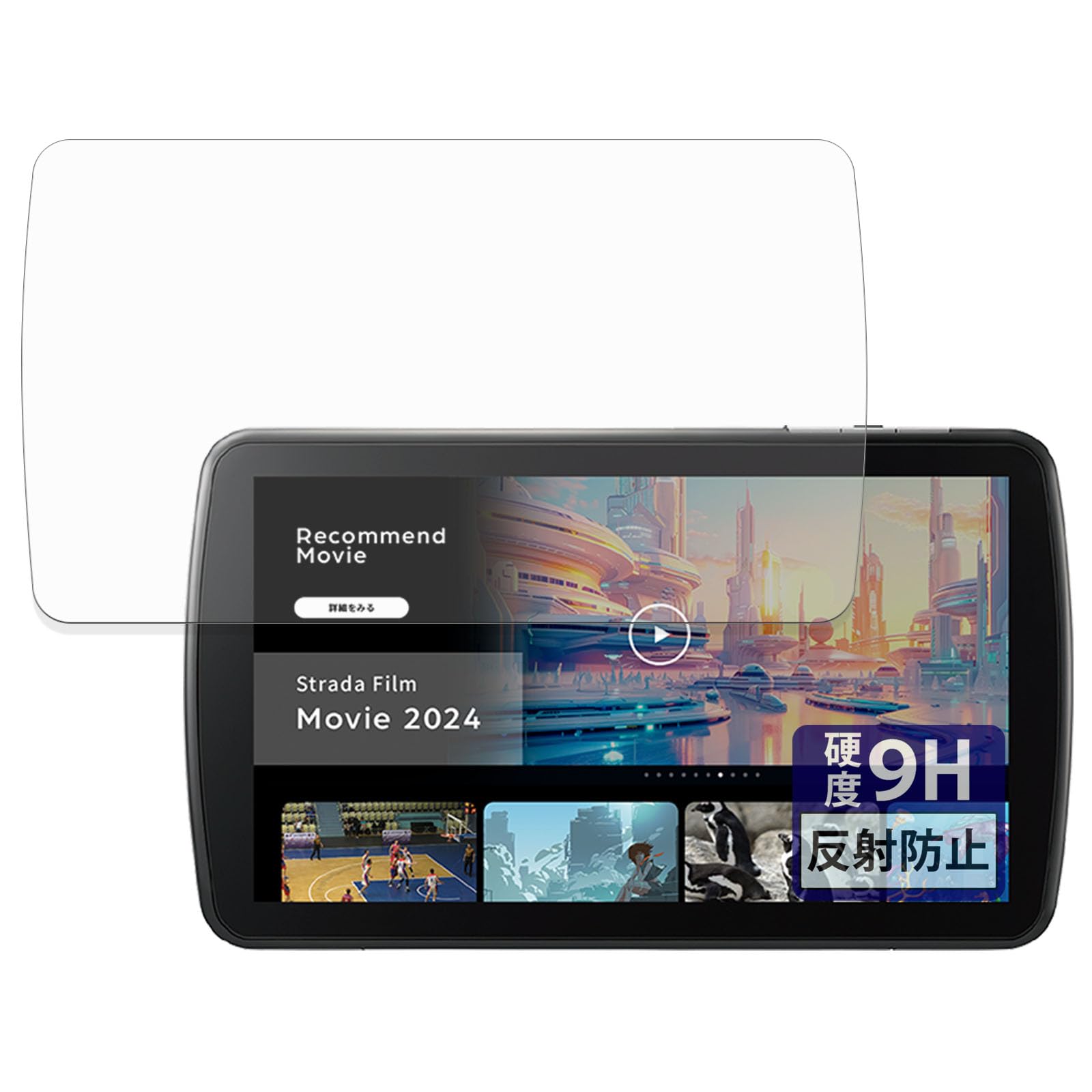 FILMEXT Film for Panasonic Strada CN-F1D9C1D, 9H (Equivalent to Tempered Glass), Reflective Reduction Protective Film, Made in Japan
FILMEXT Film for Panasonic Strada CN-F1D9C1D, 9H (Equivalent to Tempered Glass), Reflective Reduction Protective Film, Made in Japan