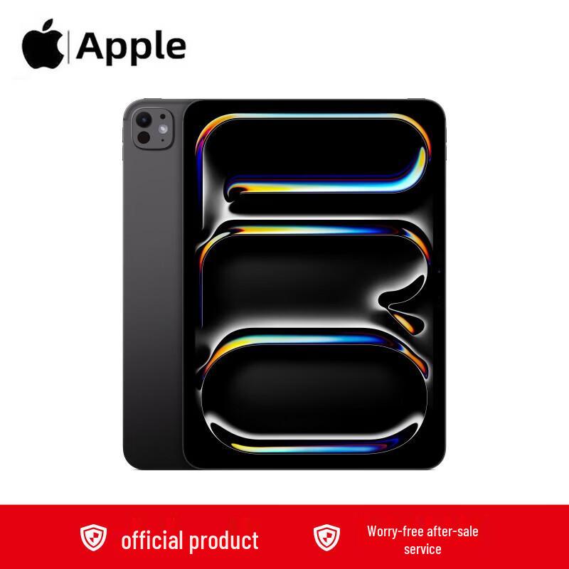 Apple iPad Pro 11-inch (2025) M5 Wi-Fi Tablet (CN version)
Apple iPad Pro 11-inch (2025) M5 Wi-Fi Tablet (CN version)