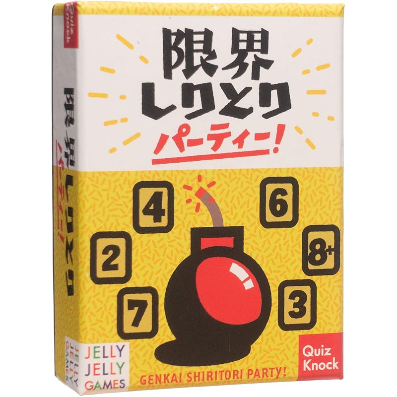 JELLYJELLYGAME Вечірка Ширіторі! З QuizKnock! 10-хвилинна вечірка Ширіторі з швидкими відповідями для 2-6 гравців.
JELLYJELLYGAME Вечірка Ширіторі! З QuizKnock! 10-хвилинна вечірка Ширіторі з швидкими відповідями для 2-6 гравців.