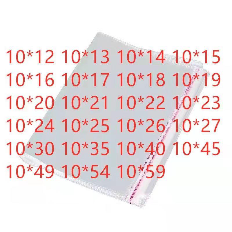 100-Pack Transparent 10CM Wide OP Plastic Packaging Bags - Long Strip PP Bags 10*9+3 double-sided 0.5mm landscape
100-Pack Transparent 10CM Wide OP Plastic Packaging Bags - Long Strip PP Bags 10*9+3 double-sided 0.5mm landscape