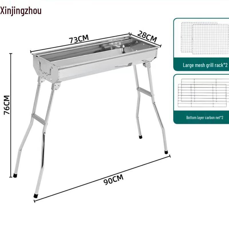 Stainless Steel BBQ Grill
Stainless Steel BBQ Grill