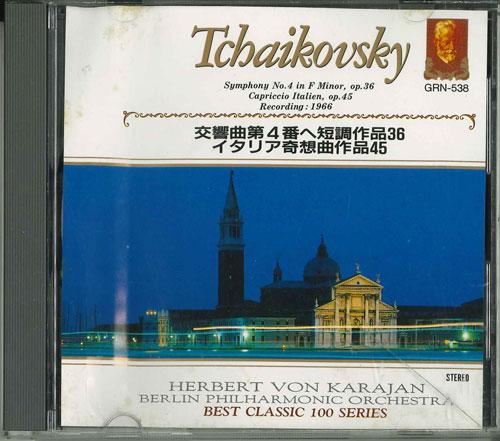 CD HERBERT VON KARAYAN - Tchaikovsky Symphony No.4 Capriccio GRN538 AILEDISQUE Japan Classical Used
CD HERBERT VON KARAYAN - Tchaikovsky Symphony No.4 Capriccio GRN538 AILEDISQUE Japan Classical Used