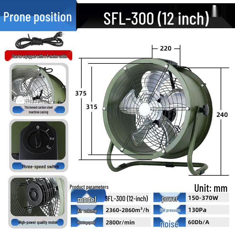 220V High-Power Adjustable Speed Industrial Floor Fan for Home or Construction Use
220V High-Power Adjustable Speed Industrial Floor Fan for Home or Construction Use