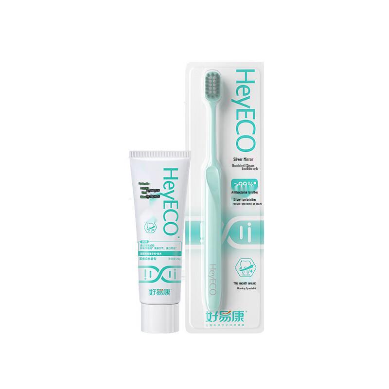 Hao Yi Kang Whitening Toothpaste & Gentle Toothbrush Set
Hao Yi Kang Whitening Toothpaste & Gentle Toothbrush Set
