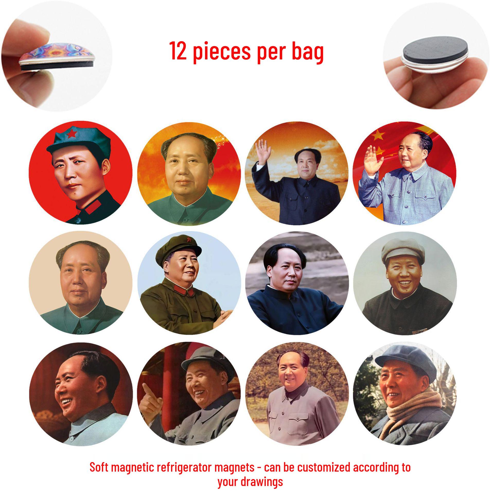 Chairman Mao Memorial Glass Magnet – Ancestral Tribute Souvenir 25 mm Fridge Magnets, 12-piece set (MZX35)
Chairman Mao Memorial Glass Magnet – Ancestral Tribute Souvenir 25 mm Fridge Magnets, 12-piece set (MZX35)