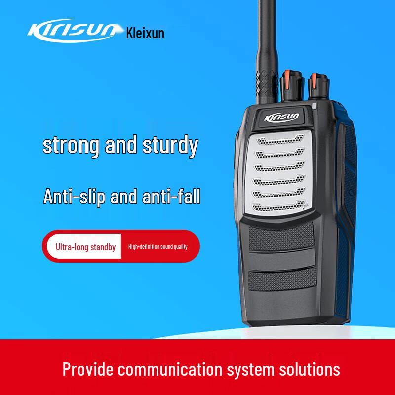 Kelisun Professional Walkie-Talkie (CN version)
Kelisun Professional Walkie-Talkie (CN version)