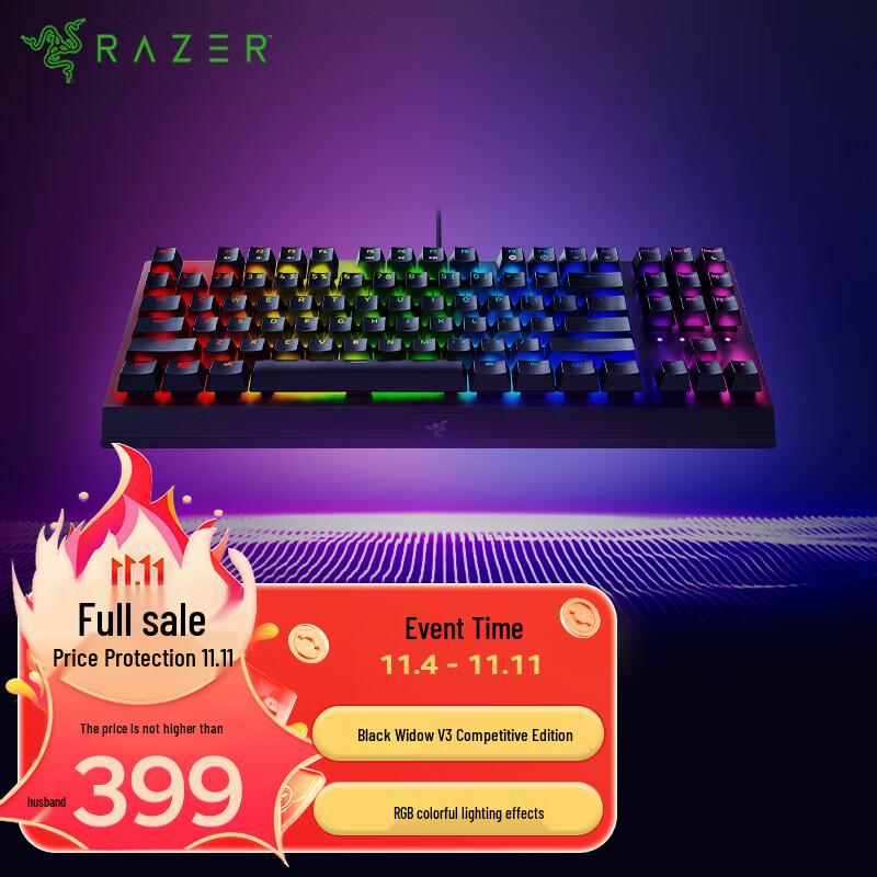 Механічна ігрова клавіатура Razer BlackWidow V3 Tenkeyless RGB
Механічна ігрова клавіатура Razer BlackWidow V3 Tenkeyless RGB