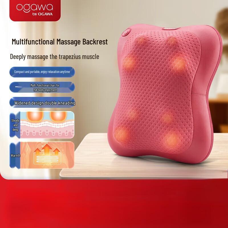 OGAWA OG-2101P Smart Neck & Lumbar Heat Therapy Massage Pillow
OGAWA OG-2101P Smart Neck & Lumbar Heat Therapy Massage Pillow