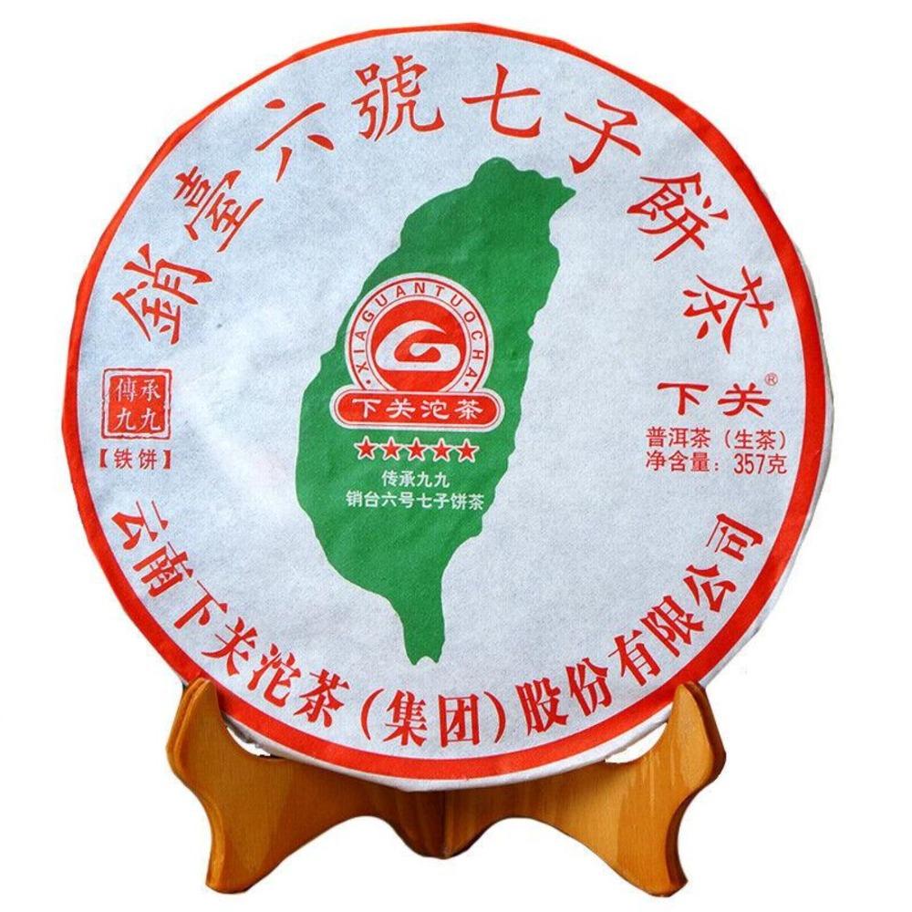 Yunnan Pu Erh Tea 357g Raw Cake 1
Yunnan Pu Erh Tea 357g Raw Cake 1