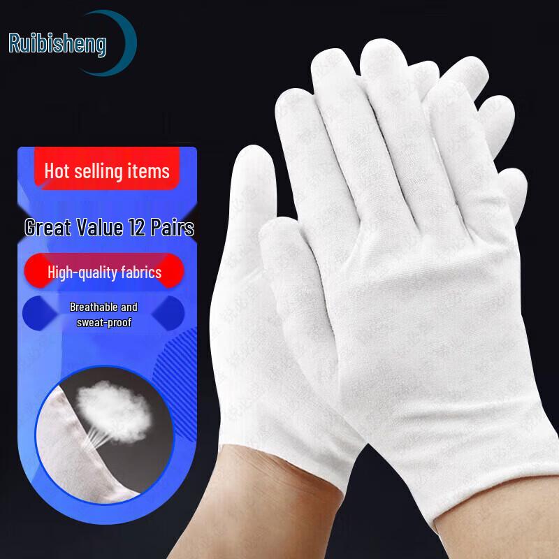 Ruibisheng White Cotton Gloves
Ruibisheng White Cotton Gloves