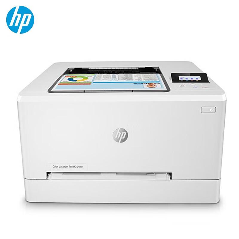 HP M254nw Color Laser Printer CN plug (adapter included)
HP M254nw Color Laser Printer CN plug (adapter included)