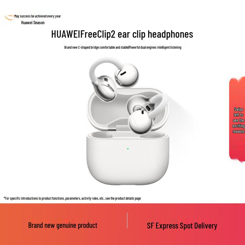 HUAWEI FreeClip 2 Ear-Clip Headphones
HUAWEI FreeClip 2 Ear-Clip Headphones