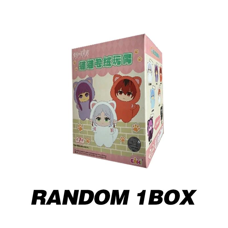 Original Frieren Beyond Journey s End Blind Box Animal Cat Series Model Doll Toy Anime Characters for Cute Kids Birthday Gifts
Original Frieren Beyond Journey s End Blind Box Animal Cat Series Model Doll Toy Anime Characters for Cute Kids Birthday Gifts