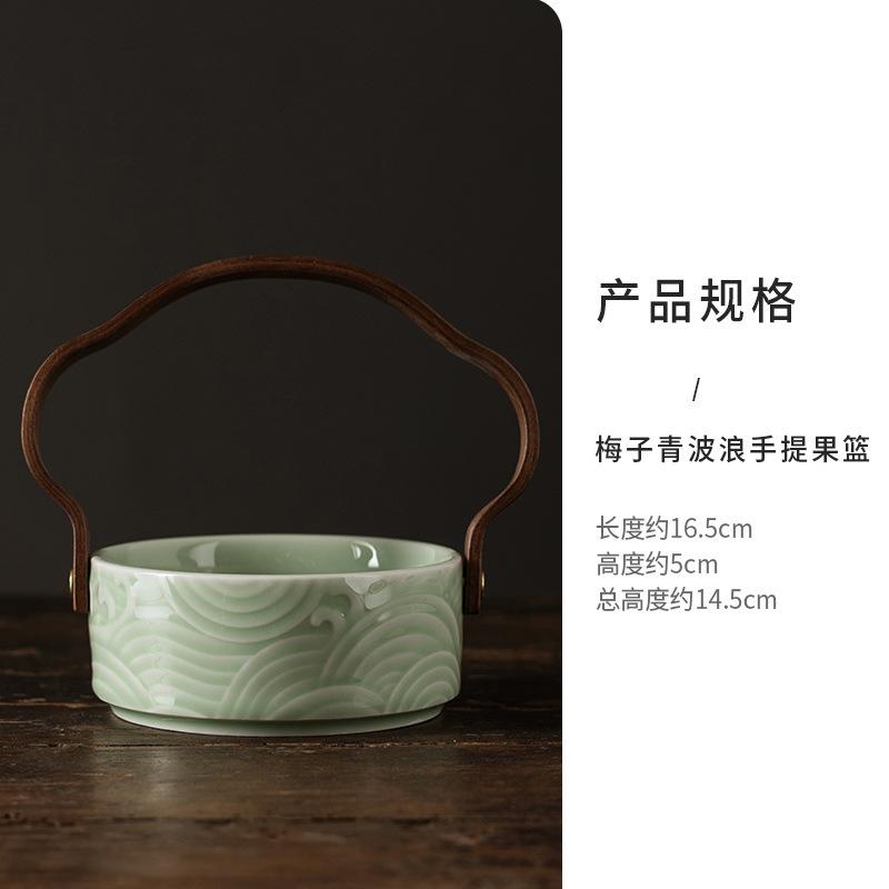 Chinese-style Ceramic Fruit Plate Small-sized,exquisite Hand-held Basket, Home Living Room, for Storing Snacks and Tea Treats
Chinese-style Ceramic Fruit Plate Small-sized,exquisite Hand-held Basket, Home Living Room, for Storing Snacks and Tea Treats