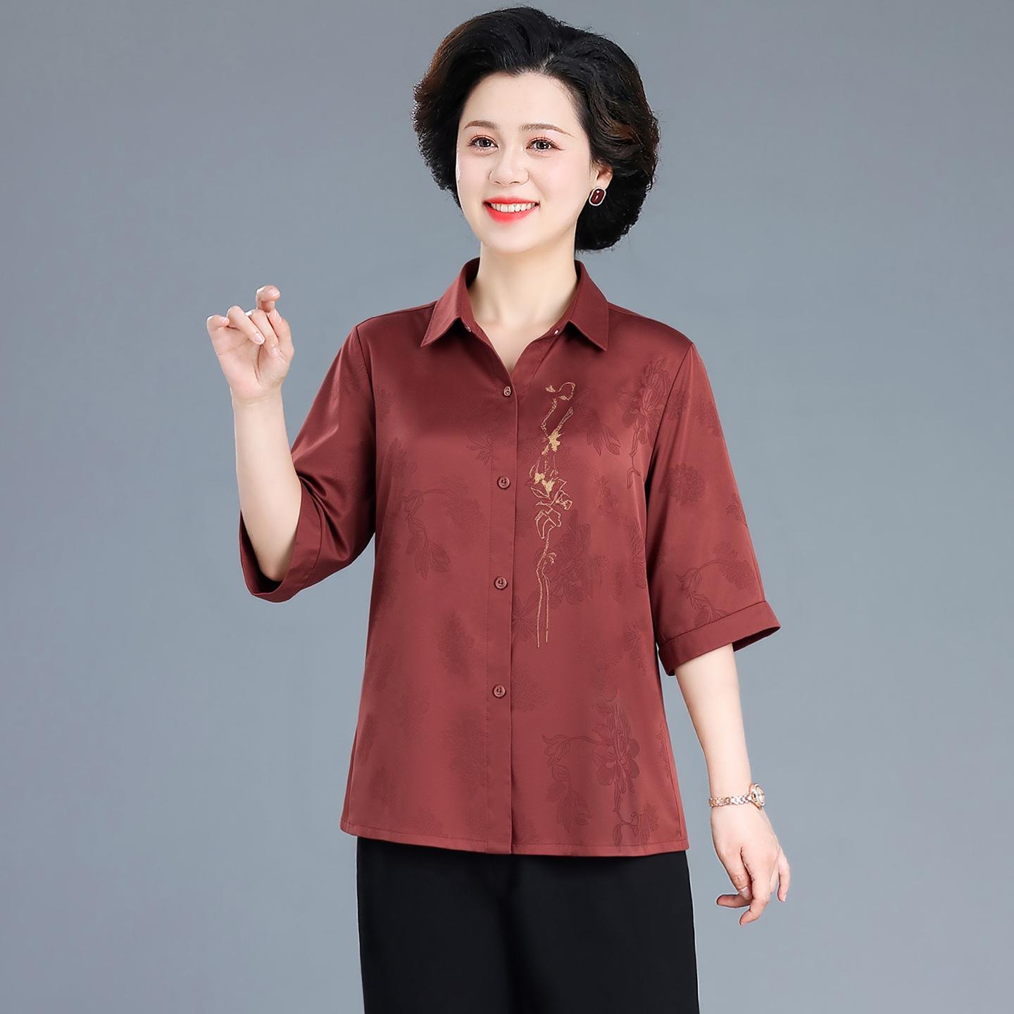 2026 Summer Silk Two-Piece Suit: Mid-Aged & Elderly Style with 3/4 Sleeve Top & Wide-Leg Pants XXL
2026 Summer Silk Two-Piece Suit: Mid-Aged & Elderly Style with 3/4 Sleeve Top & Wide-Leg Pants XXL