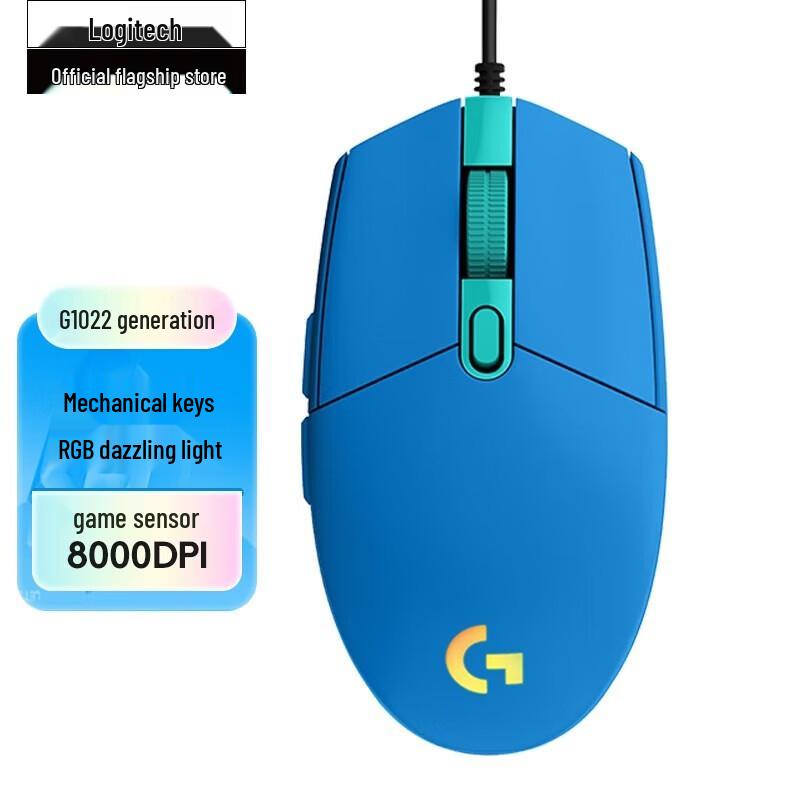 Logitech G102 Wired Gaming Mouse with Mouse Pad
Logitech G102 Wired Gaming Mouse with Mouse Pad