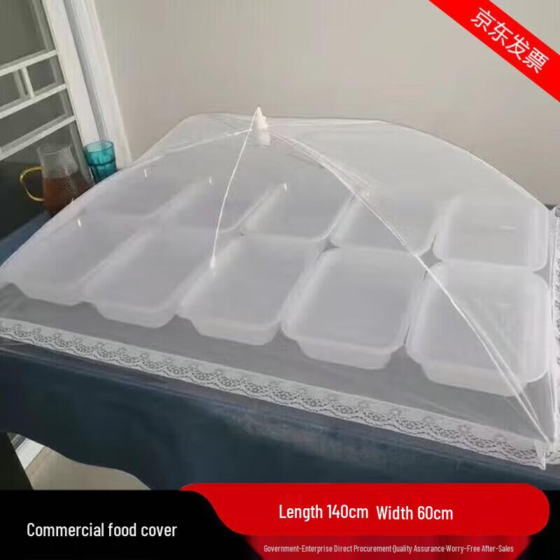Mesh Food Cover Tent
Mesh Food Cover Tent