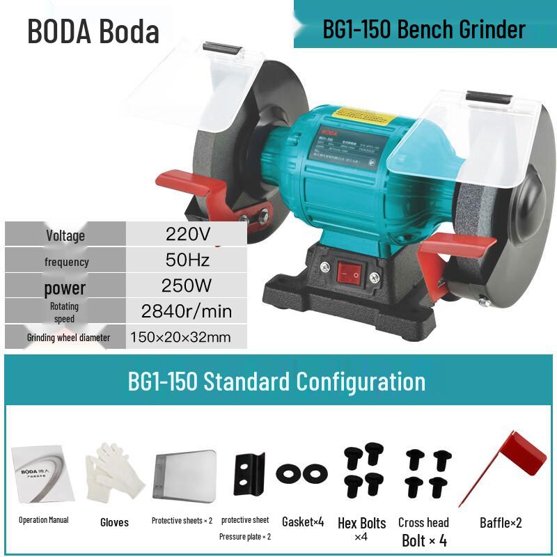 Boda BG1-150 Industrial Bench Grinder CN plug (adapter included) Powerful Motor
Boda BG1-150 Industrial Bench Grinder CN plug (adapter included) Powerful Motor