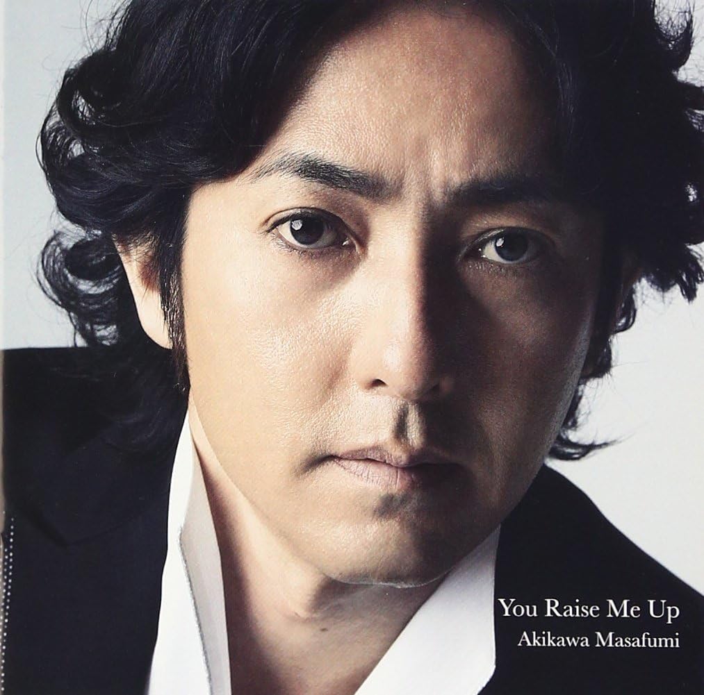 CD MASAFUMI AKIKAWA - You Raise Me Up (tsuujouban) TECG30070PROMO Japan ObiJapanese Pop/Rock Used
CD MASAFUMI AKIKAWA - You Raise Me Up (tsuujouban) TECG30070PROMO Japan ObiJapanese Pop/Rock Used