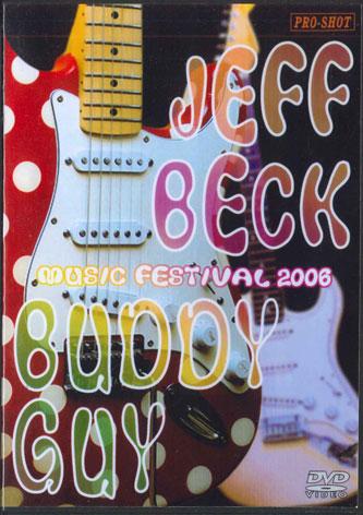 DVD JEFF BECK, BUDDY GUY - Музыкальный фестиваль 2006 НЕТ НЕ НА ЛЕЙБЛЕ Неизвестный Музыкальный клип Б/У
DVD JEFF BECK, BUDDY GUY - Музыкальный фестиваль 2006 НЕТ НЕ НА ЛЕЙБЛЕ Неизвестный Музыкальный клип Б/У