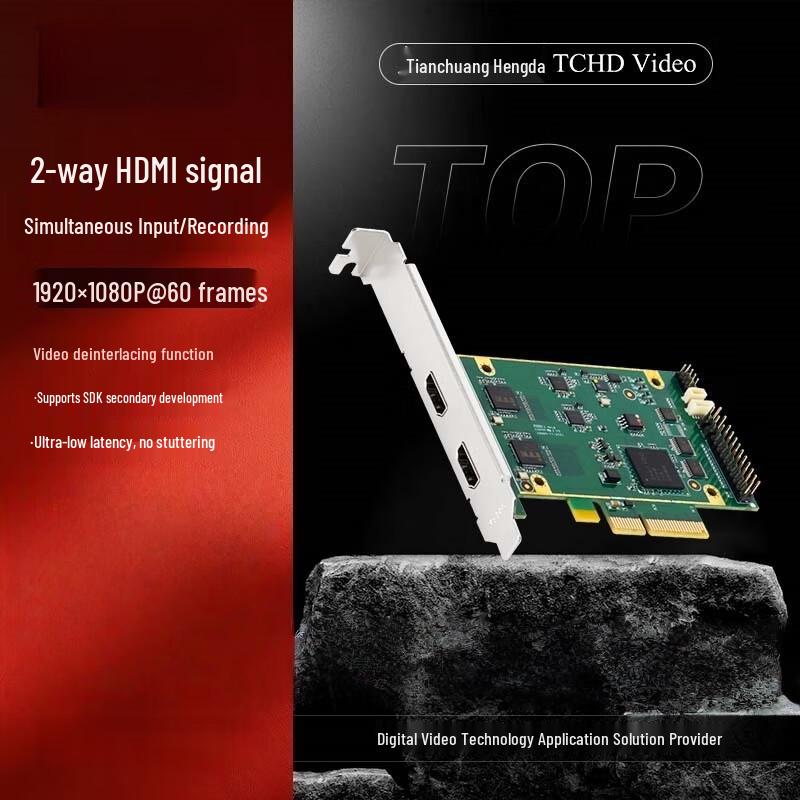 TCHD TC-400N2 HDMI Dual-Channel PCIe Video Capture Card
TCHD TC-400N2 HDMI Dual-Channel PCIe Video Capture Card