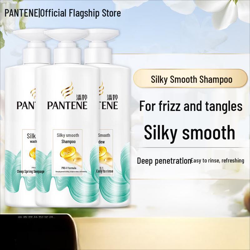 Pantene Silky Smooth Shampoo
Pantene Silky Smooth Shampoo