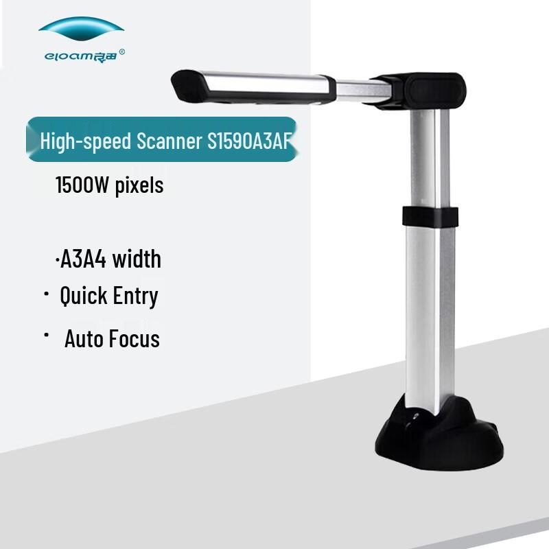 Eloam S1590A3AF A3/A4 15MP Portable Document Camera with Autofocus
Eloam S1590A3AF A3/A4 15MP Portable Document Camera with Autofocus