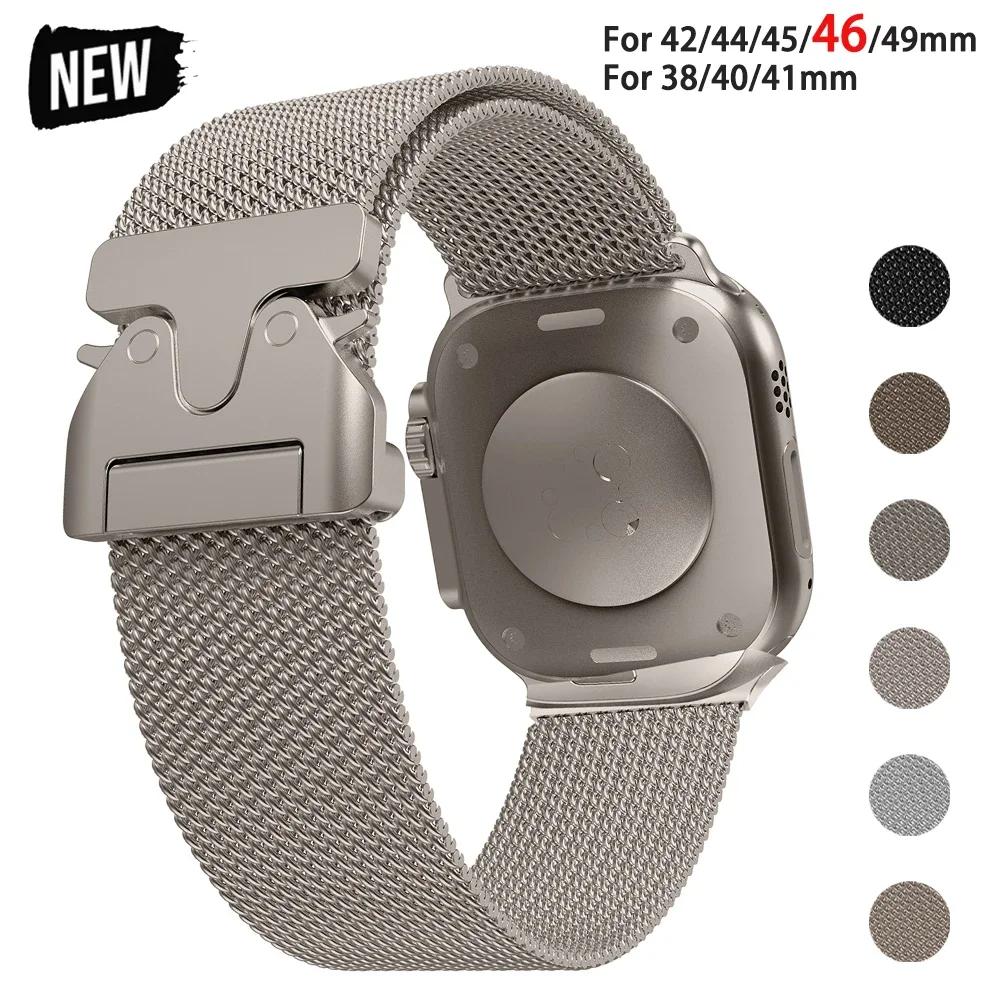 1 шт. ремешок Milanese Loop для Apple Watch Band Ultra 2 49 мм 44 мм 45 мм 41 мм 42 мм 40 мм 38 мм браслет Correa для Iwatch Series 9 7 8 4 5 6 SE 38mm 40mm 41mm серебряный
1 шт. ремешок Milanese Loop для Apple Watch Band Ultra 2 49 мм 44 мм 45 мм 41 мм 42 мм 40 мм 38 мм браслет Correa для Iwatch Series 9 7 8 4 5 6 SE 38mm 40mm 41mm серебряный