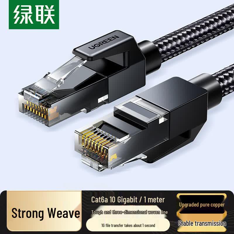 UGREEN Cat6A Pure Copper 10 Gigabit Ethernet Cable
UGREEN Cat6A Pure Copper 10 Gigabit Ethernet Cable