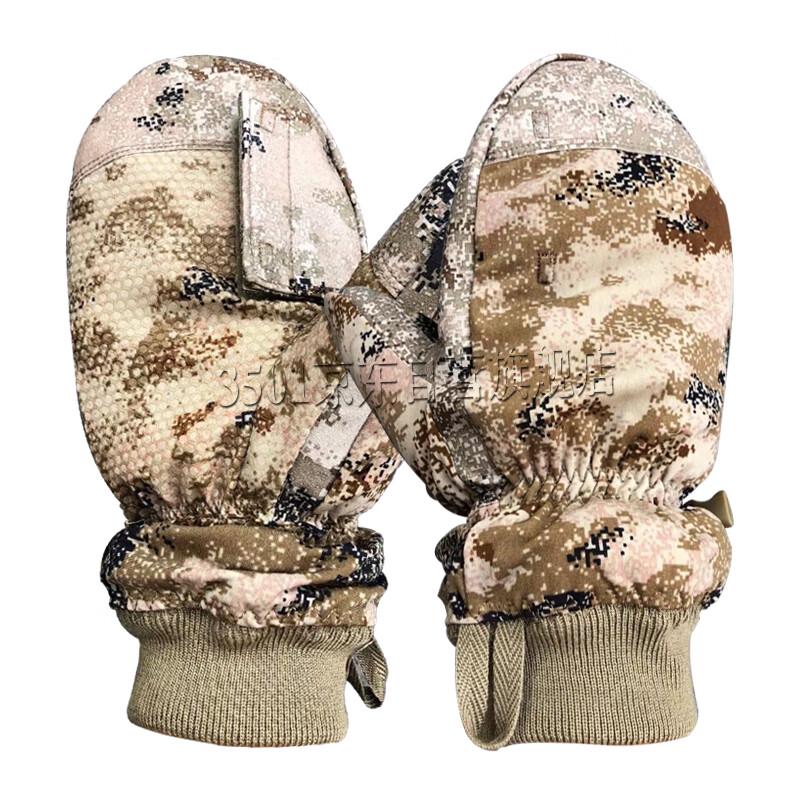 Tactical Winter Camouflage Gloves
Tactical Winter Camouflage Gloves