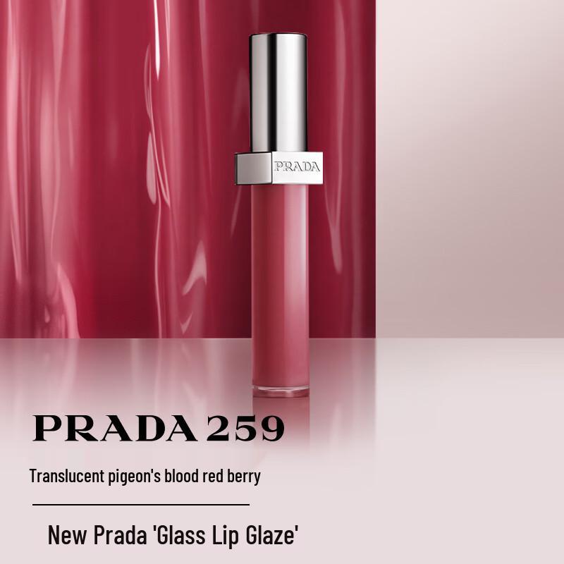 Зволожуючий блиск для губ Prada з дзеркальним ефектом
Зволожуючий блиск для губ Prada з дзеркальним ефектом