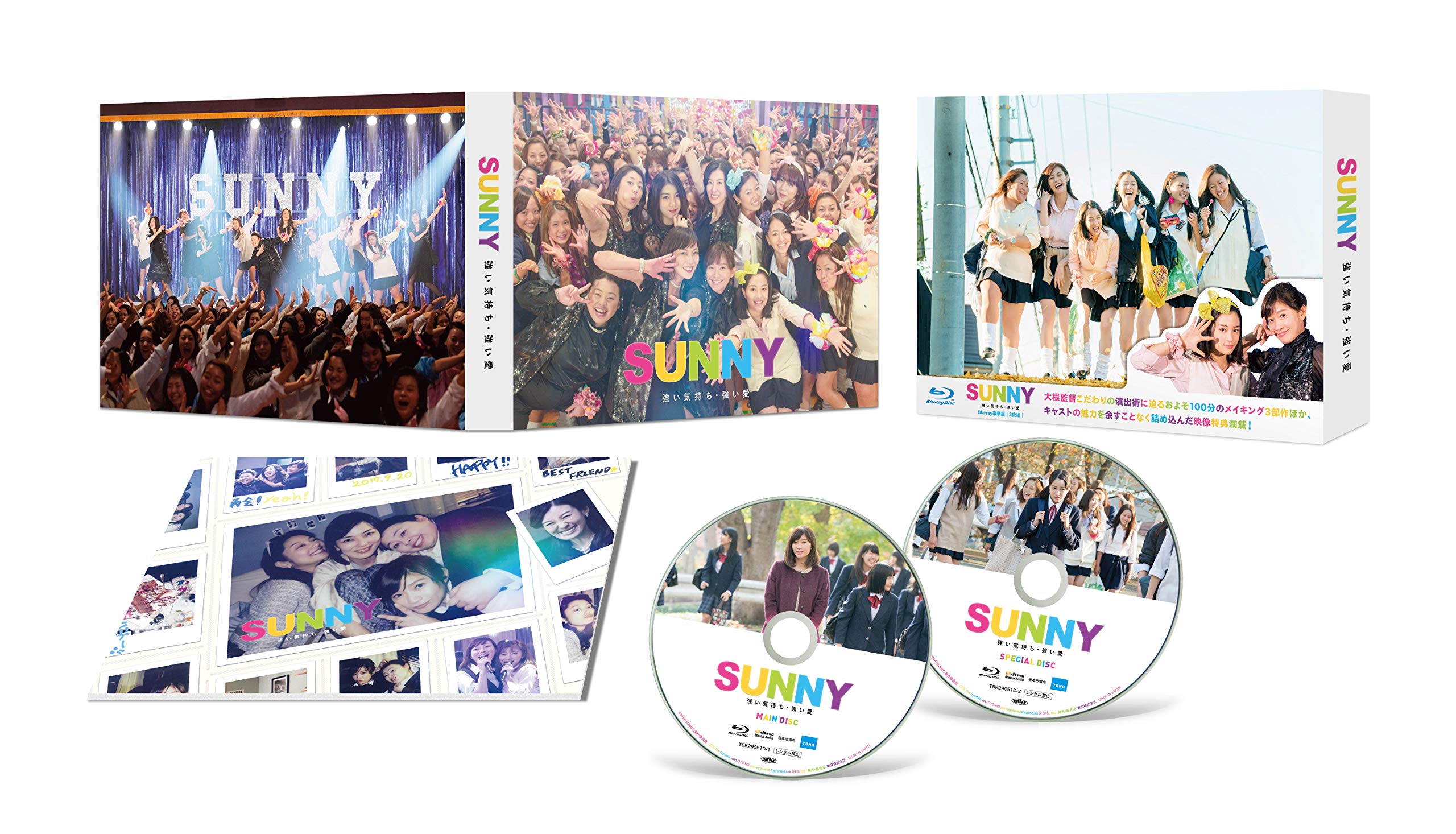 SUNNY Strong Love Deluxe Edition set with bonus Feelings/Strong Blu-ray (2-disc Blu-ray)
SUNNY Strong Love Deluxe Edition set with bonus Feelings/Strong Blu-ray (2-disc Blu-ray)