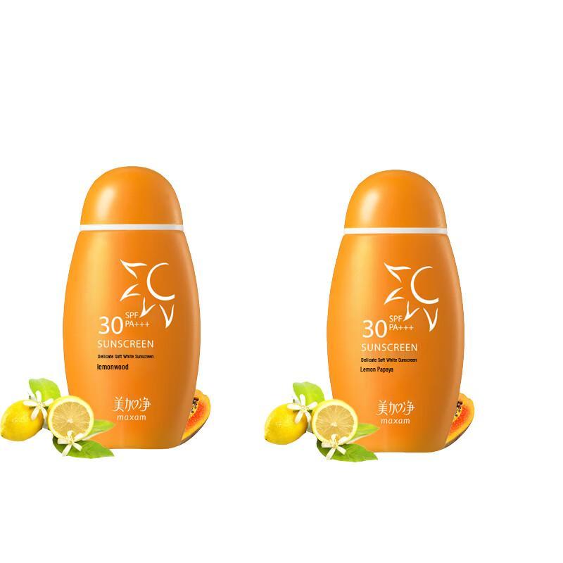 MAXAM Hydrating & Whitening Sun Lotion Duo Pack
MAXAM Hydrating & Whitening Sun Lotion Duo Pack